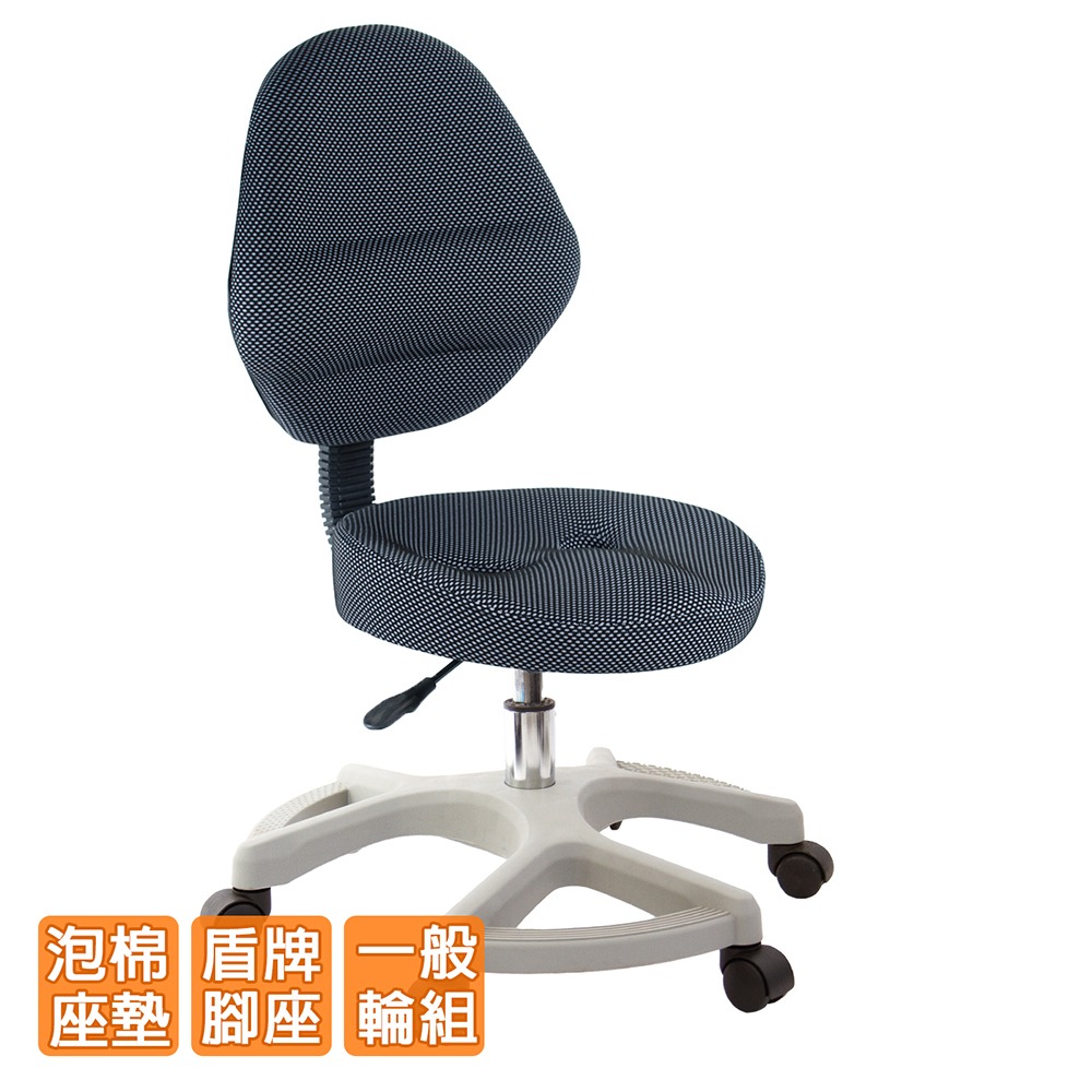 GXG 兒童成長椅 (盾牌腳座) 型號3109 G-細節圖3