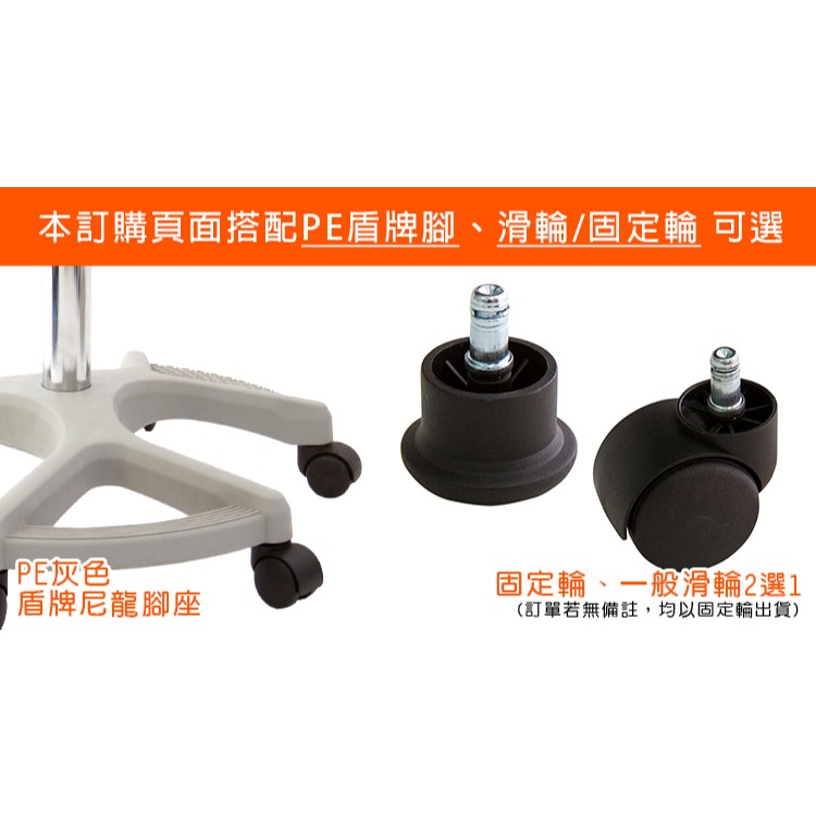 GXG 兒童成長椅 (盾牌腳座) 型號3109 G-細節圖4