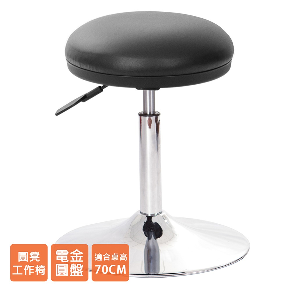 GXG 立體泡棉 圓凳工作椅 (電金喇叭座)  型號 81T1-細節圖2