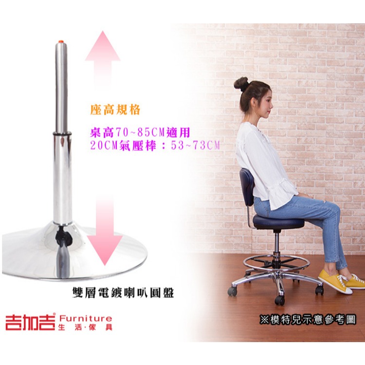 GXG 立體泡棉 圓凳工作椅 (電金喇叭座)  型號 81T1-細節圖3