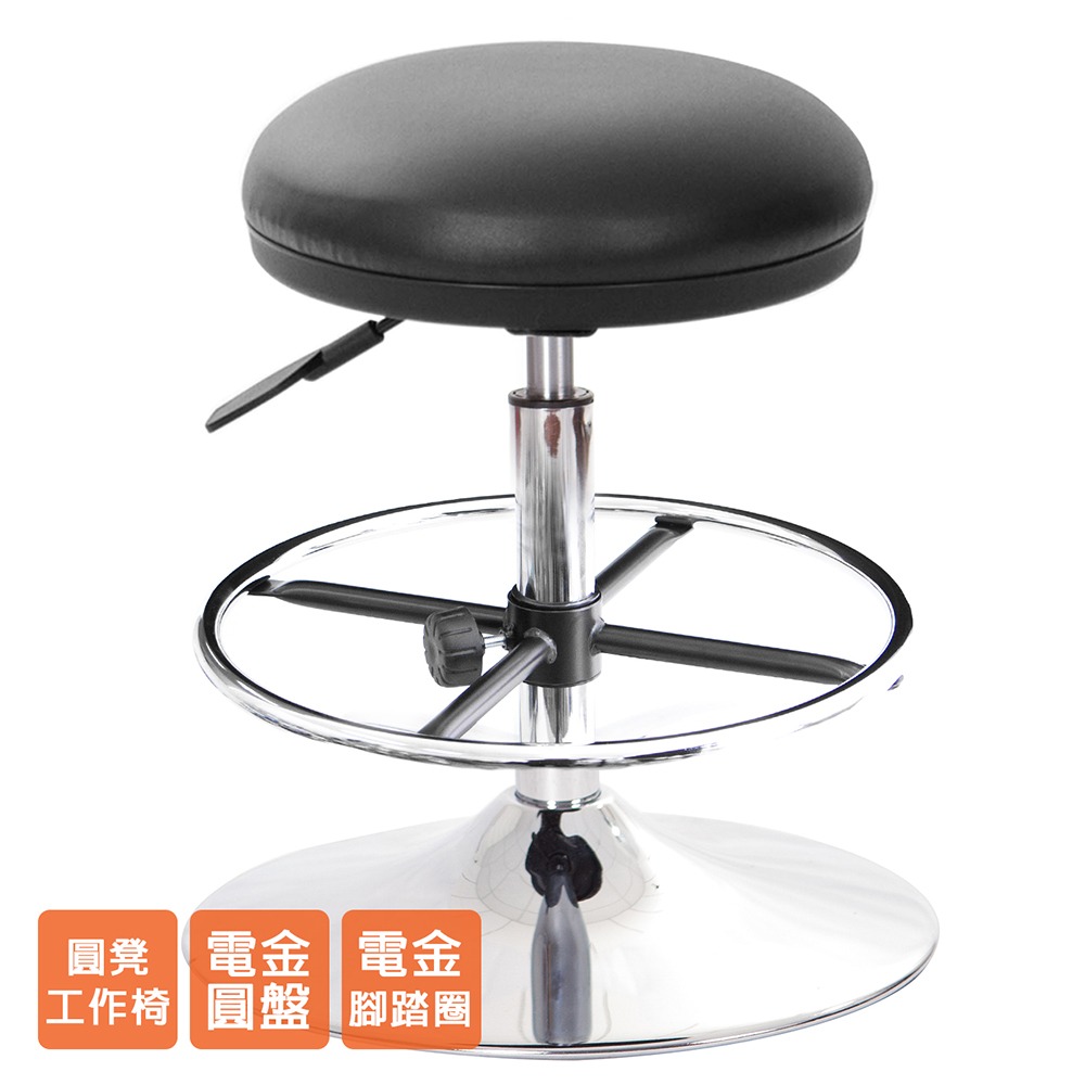 GXG 立體泡棉 圓凳 吧檯椅 (喇叭座+踏圈款)  型號81T1 K-細節圖2