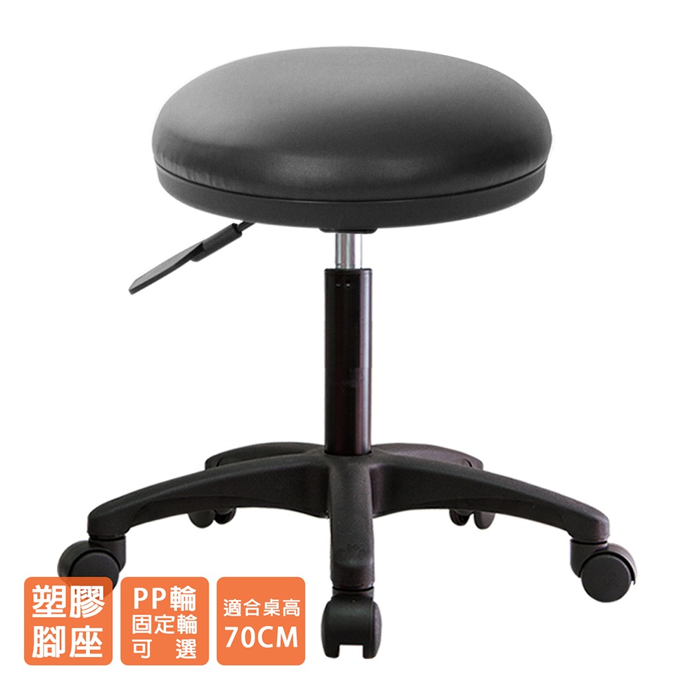 GXG 立體泡棉 圓凳 工作椅(塑膠腳) 型號81T1 E-細節圖2