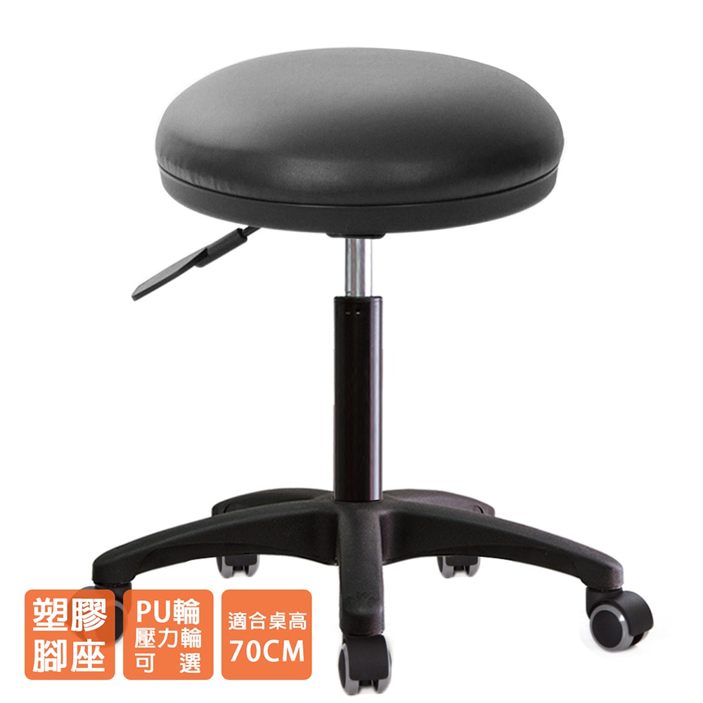 GXG 立體泡棉 圓凳 工作椅(塑膠腳/防刮輪)  型號81T1 EX-細節圖2