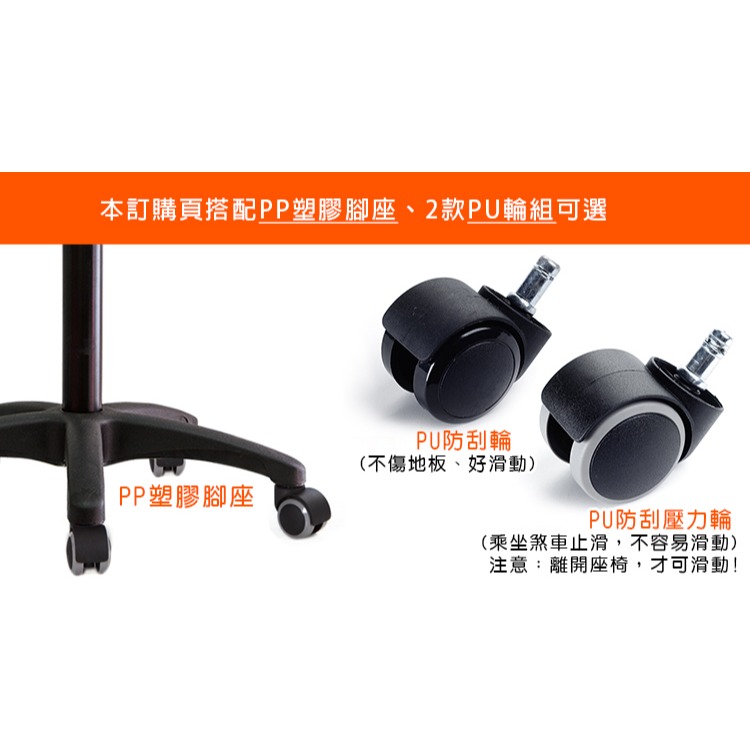 GXG 立體泡棉 圓凳 工作椅(塑膠腳/防刮輪)  型號81T1 EX-細節圖4