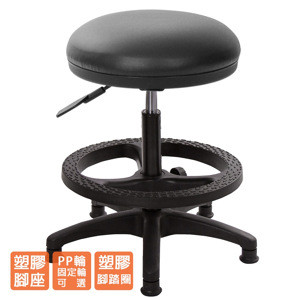 GXG 立體泡棉 圓凳工作 吧檯椅 (塑膠腳+踏圈)  型號81T1 EK-細節圖2