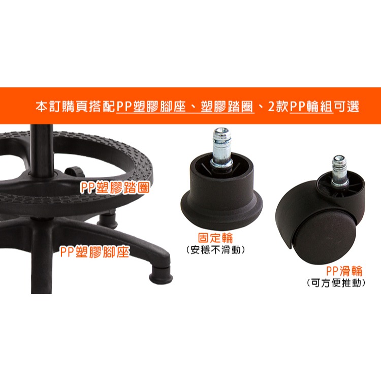 GXG 立體泡棉 圓凳工作 吧檯椅 (塑膠腳+踏圈)  型號81T1 EK-細節圖3