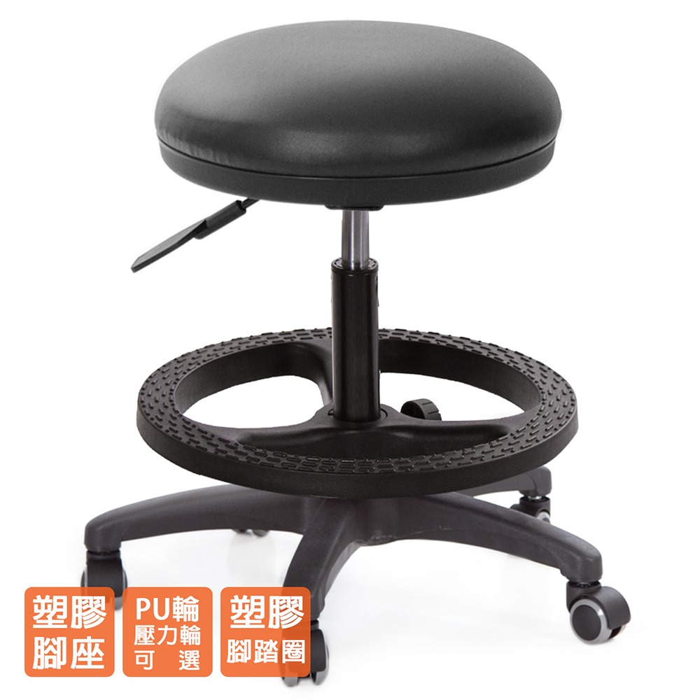 GXG 立體泡棉 圓凳工作 吧檯椅 (塑膠踏圈/防刮輪) 型號81T1 EXK-細節圖2