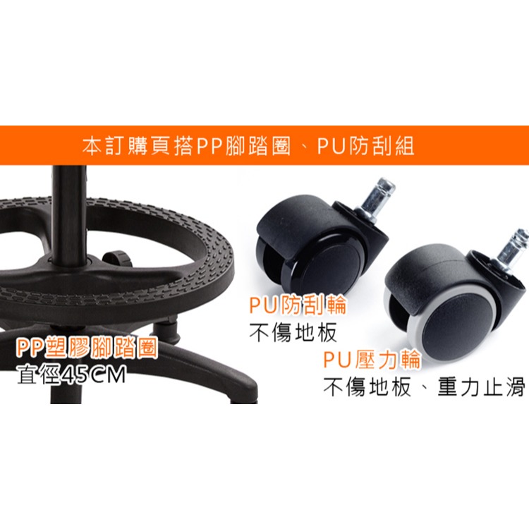 GXG 立體泡棉 圓凳工作 吧檯椅 (塑膠踏圈/防刮輪) 型號81T1 EXK-細節圖3