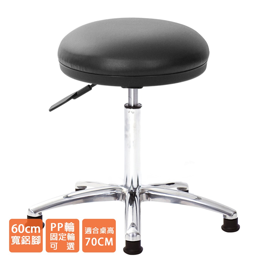 GXG 立體泡棉 圓凳工作椅(寬鋁腳) 型號81T1 LU1-細節圖2