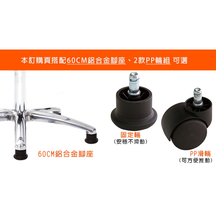 GXG 立體泡棉 圓凳工作椅(寬鋁腳) 型號81T1 LU1-細節圖4