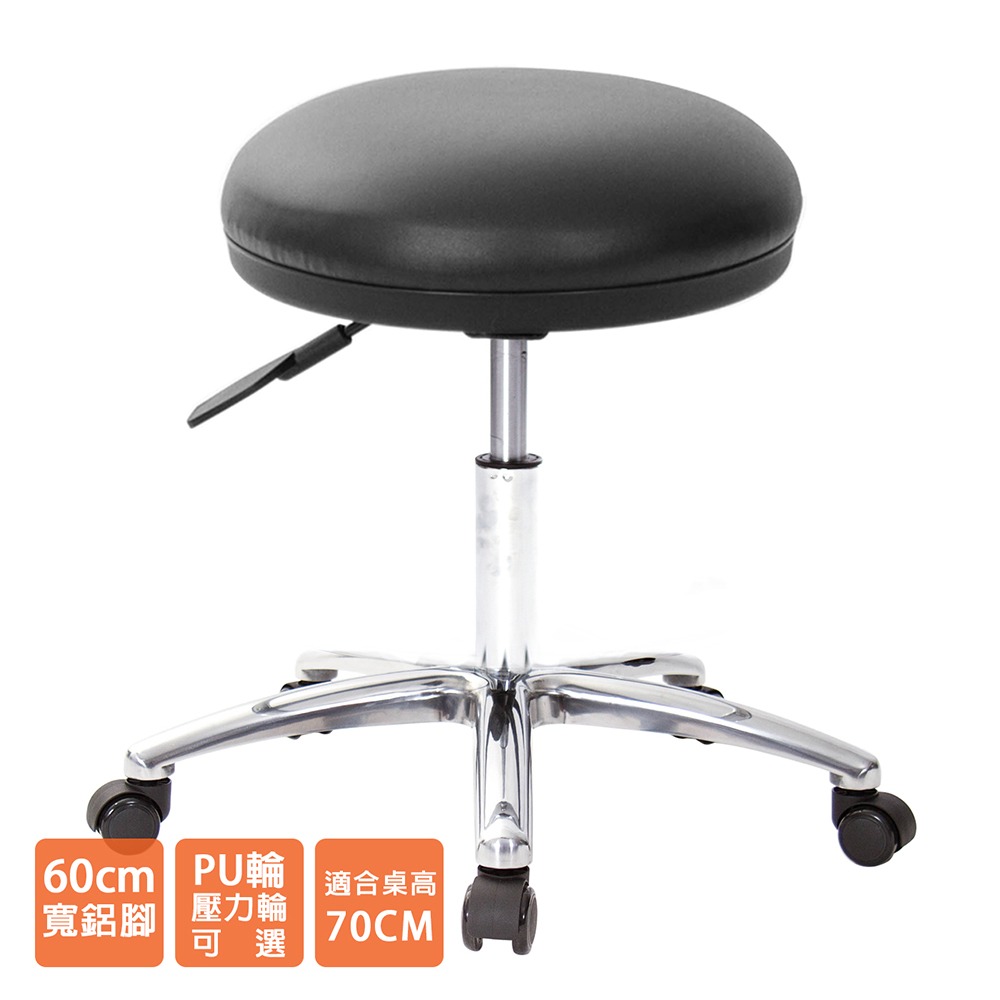 GXG 立體泡棉 圓凳工作椅 (寬鋁腳+防刮輪) 型號81T1 LU1X-細節圖2