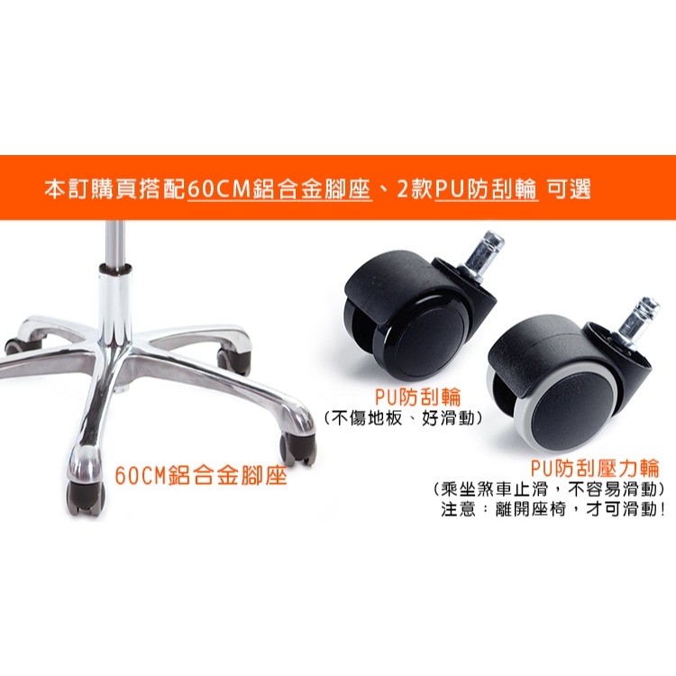 GXG 立體泡棉 圓凳工作椅 (寬鋁腳+防刮輪) 型號81T1 LU1X-細節圖4