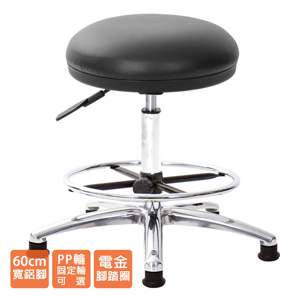 GXG 立體泡棉 圓凳 吧檯椅(寬鋁腳+踏圈) 型號81T1 LU1K-細節圖2