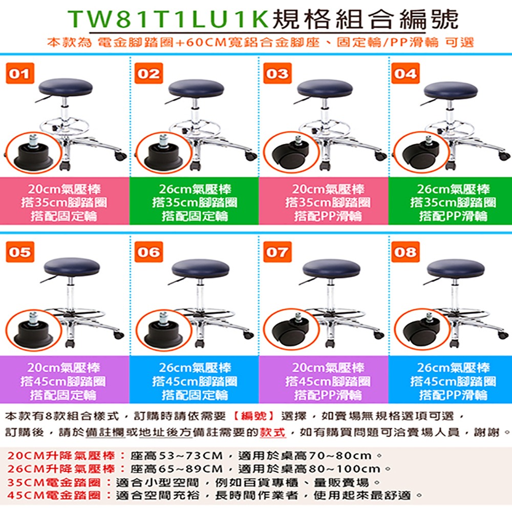 GXG 立體泡棉 圓凳 吧檯椅(寬鋁腳+踏圈) 型號81T1 LU1K-細節圖3