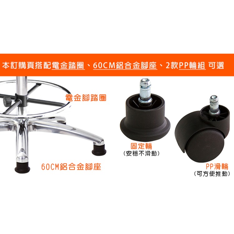 GXG 立體泡棉 圓凳 吧檯椅(寬鋁腳+踏圈) 型號81T1 LU1K-細節圖4