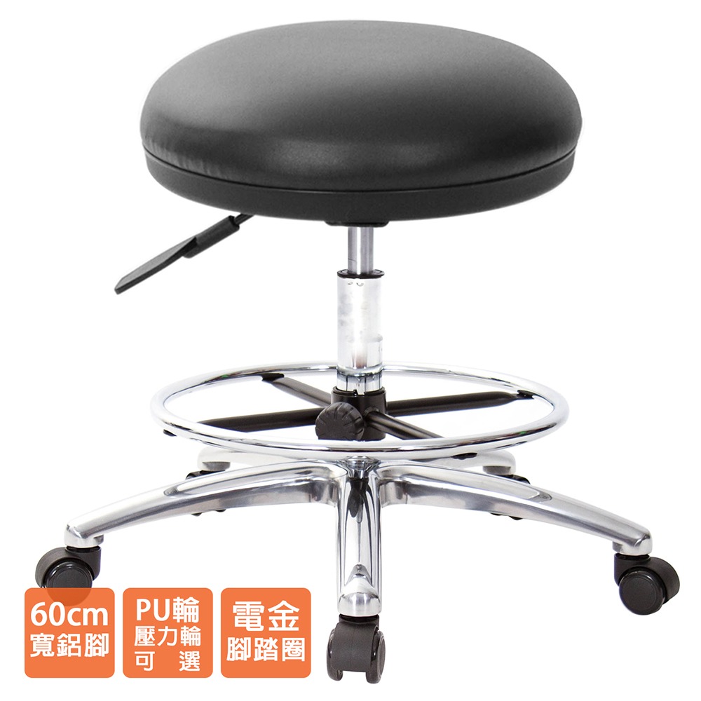 GXG 立體泡棉 圓凳 吧檯椅(寬鋁腳+踏圈+防刮輪) 型號81T1 LU1XK-細節圖2