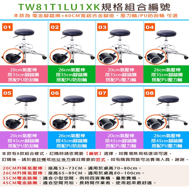 GXG 立體泡棉 圓凳 吧檯椅(寬鋁腳+踏圈+防刮輪) 型號81T1 LU1XK-細節圖5
