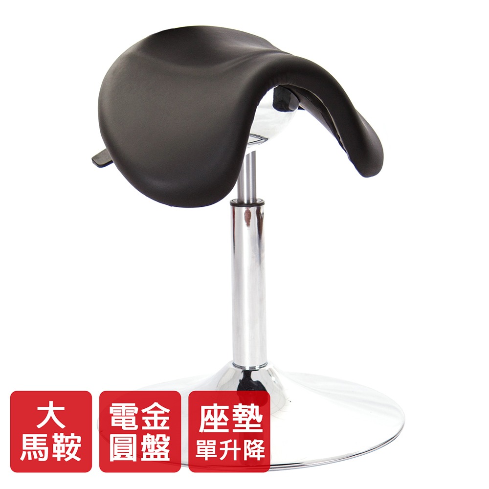 GXG 大馬鞍 工作椅 (電金喇叭座)  型號 81T3-細節圖2