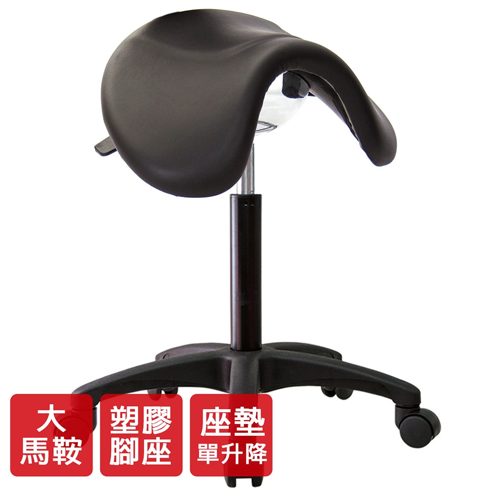 GXG 大馬鞍 工作椅 (塑膠腳) 型號81T3 E-細節圖2