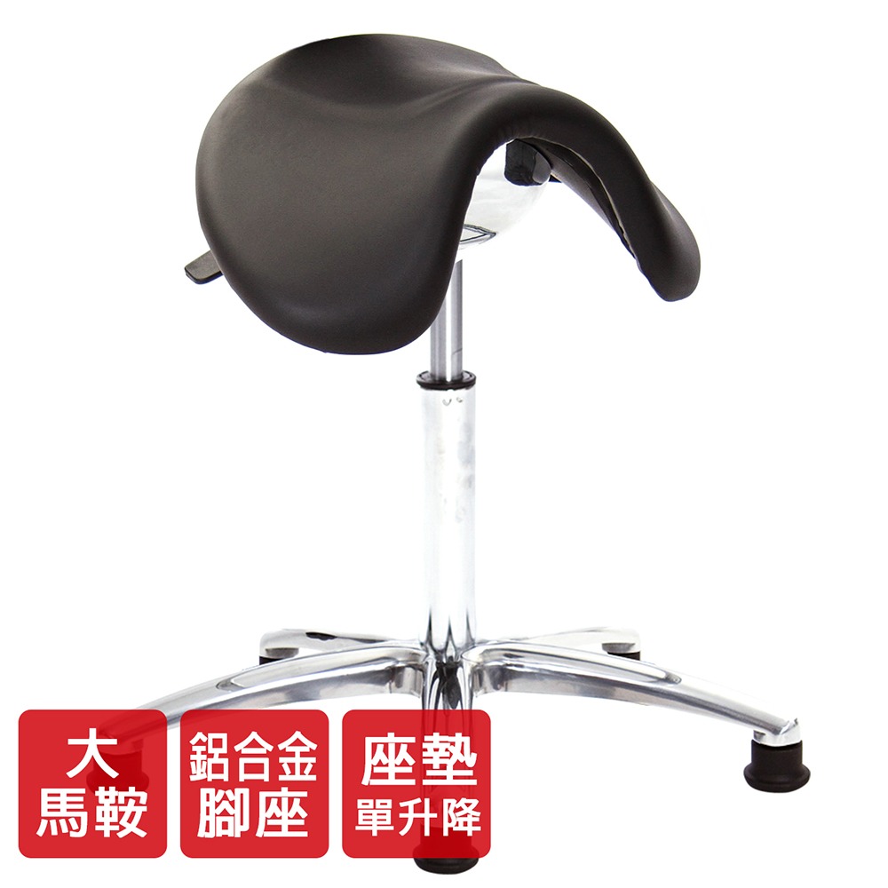 GXG 大馬鞍 工作椅 (寬鋁腳) 型號81T3 LU1-細節圖2