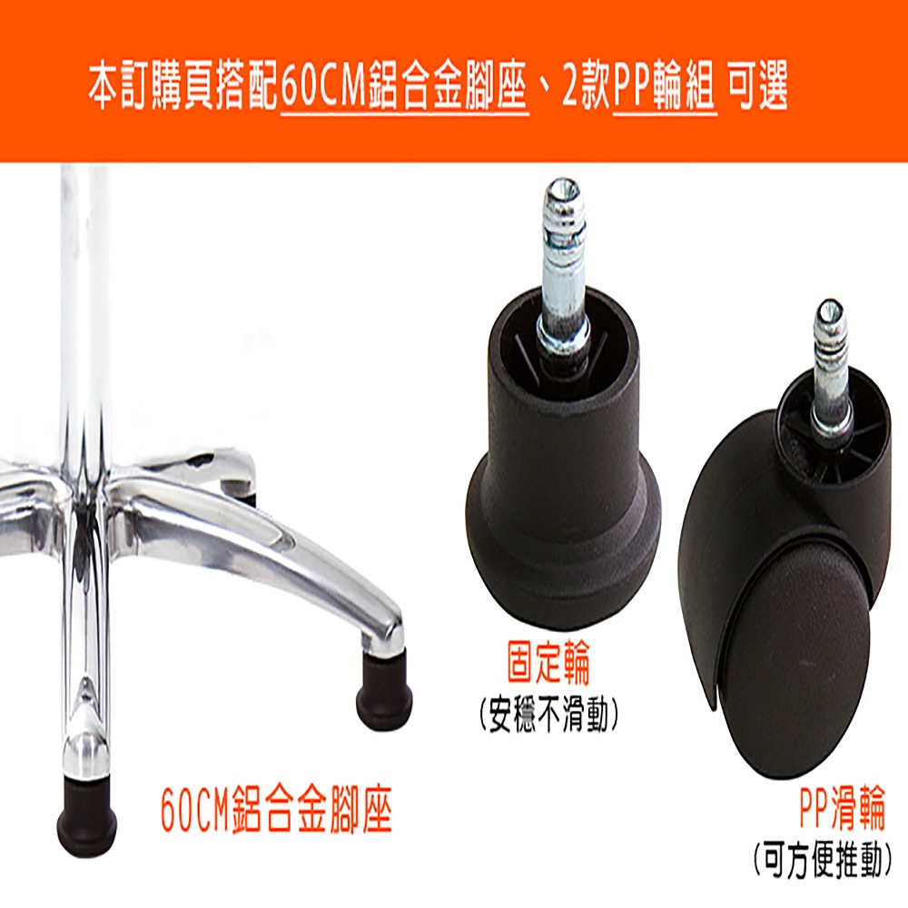 GXG 大馬鞍 工作椅 (寬鋁腳) 型號81T3 LU1-細節圖4