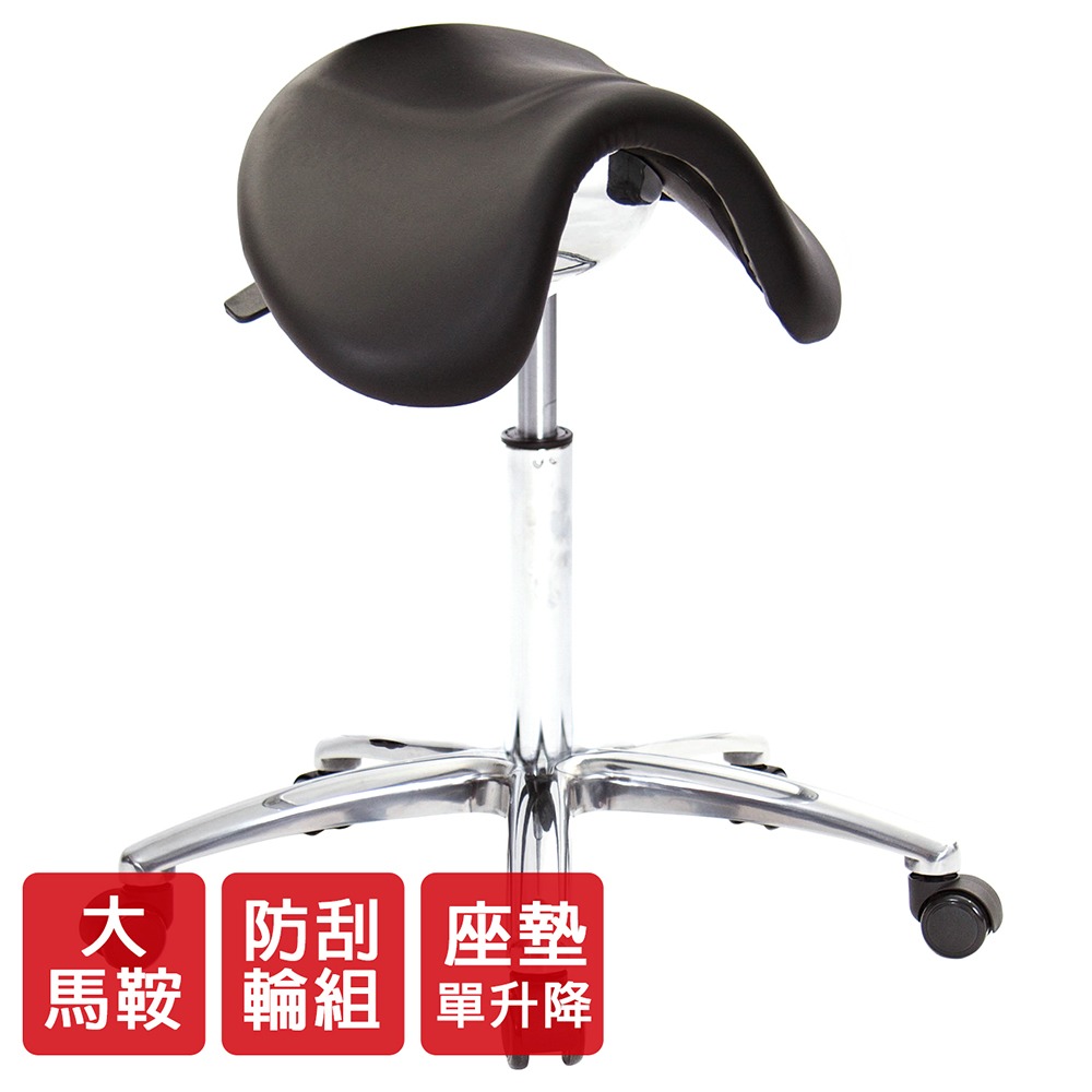 GXG 大馬鞍 工作椅 (寬鋁腳+防刮輪) 型號81T3 LU1X-細節圖2
