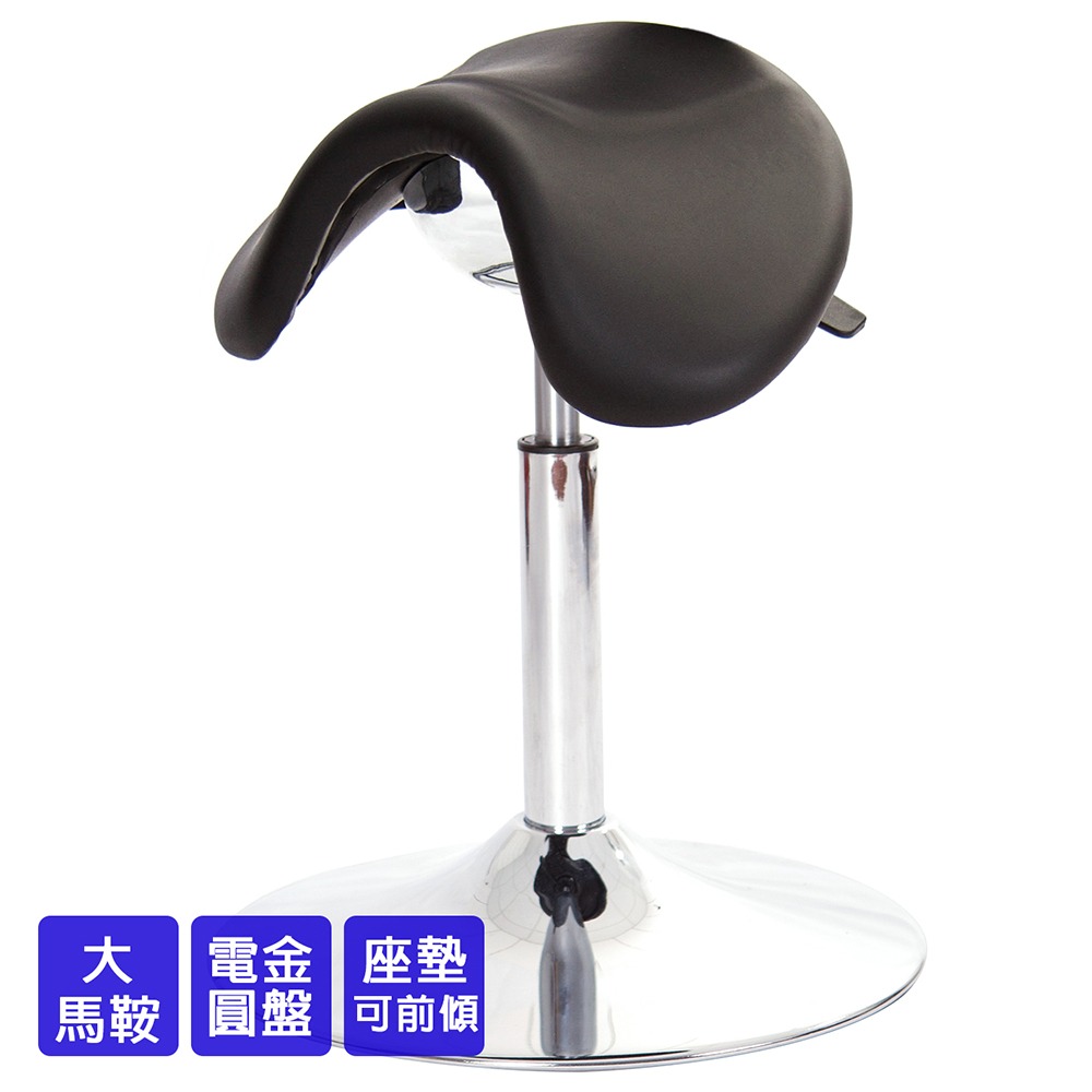 GXG 大馬鞍 工作椅 可前傾(電金喇叭座)  型號81T5-細節圖2