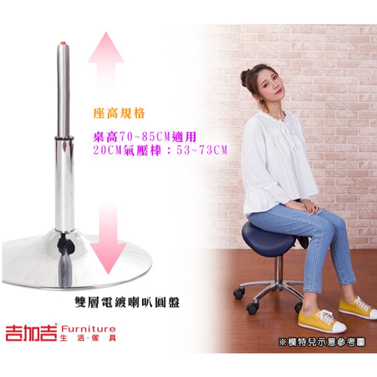 GXG 大馬鞍 工作椅 可前傾(電金喇叭座)  型號81T5-細節圖3