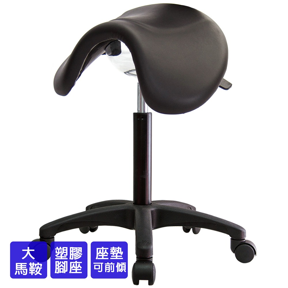 GXG 大馬鞍 工作椅 可前傾(塑膠腳) 型號81T5 E-細節圖2