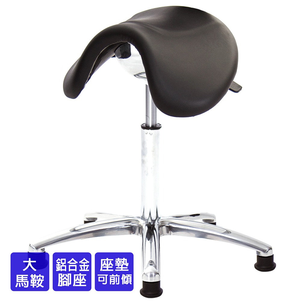 GXG 大馬鞍 工作椅 可前傾(寬鋁腳) 型號81T5 LU1-細節圖2