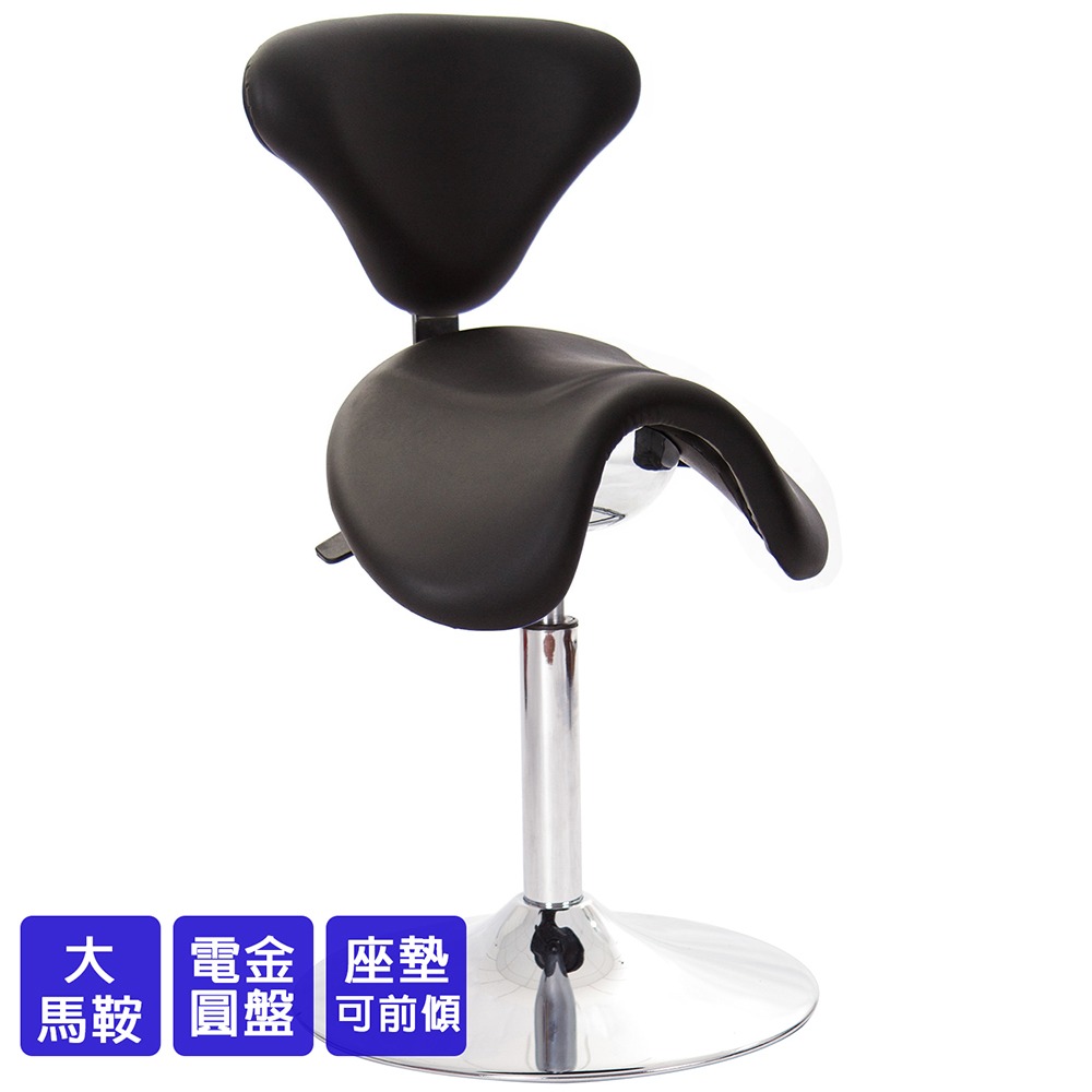 GXG 大馬鞍 工作椅加椅背/ 可前傾 (電金喇叭座)  型號 81T6-細節圖2