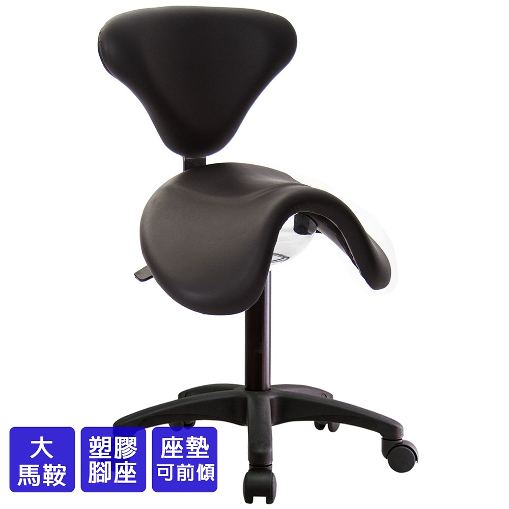 GXG 大馬鞍 工作椅加椅背/ 可前傾(塑膠腳) 型號81T6 E-細節圖2