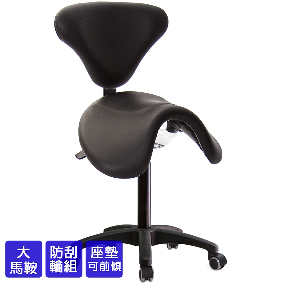 GXG 大馬鞍 工作椅加椅背/ 可前傾(塑膠腳/防刮輪)  型號81T6 EX-細節圖2