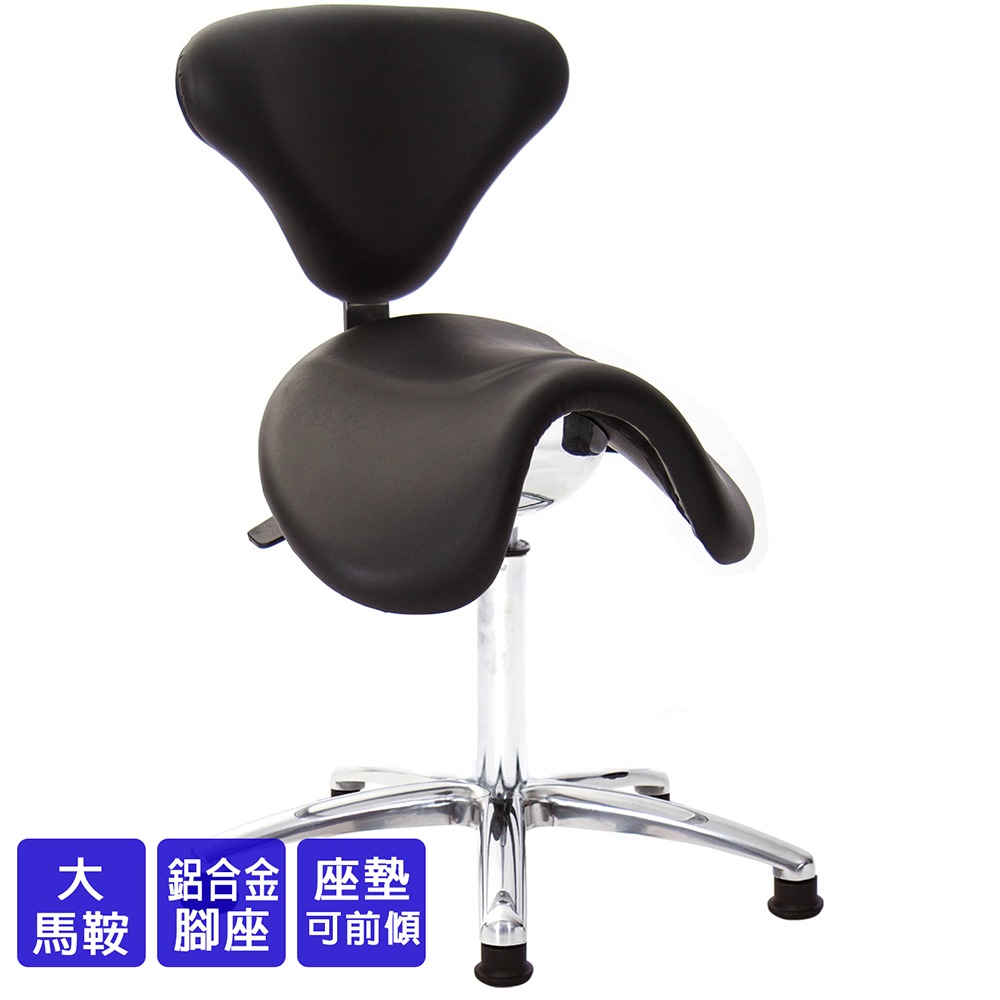 GXG 大馬鞍 工作椅加椅背/ 可前傾(寬鋁腳) 型號81T6 LU1-細節圖2