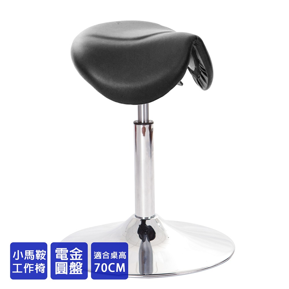 GXG 立體泡棉 小馬鞍 工作椅 (電金喇叭座)  型號 81T7-細節圖2