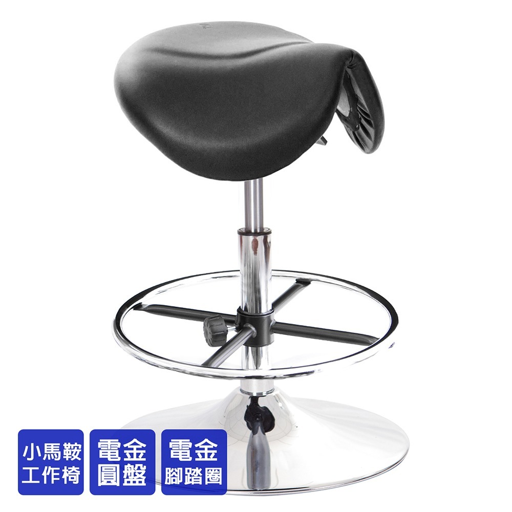 GXG 立體泡棉 小馬鞍 工作椅(喇叭座+踏圈款)  型號81T7 K-細節圖2