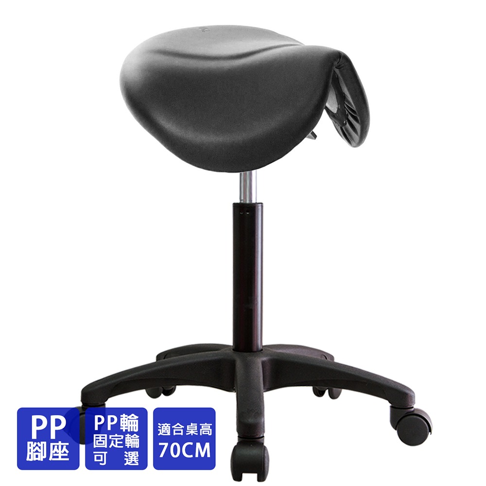 GXG 立體泡棉 小馬鞍 工作椅(塑膠腳) 型號81T7 E-細節圖2