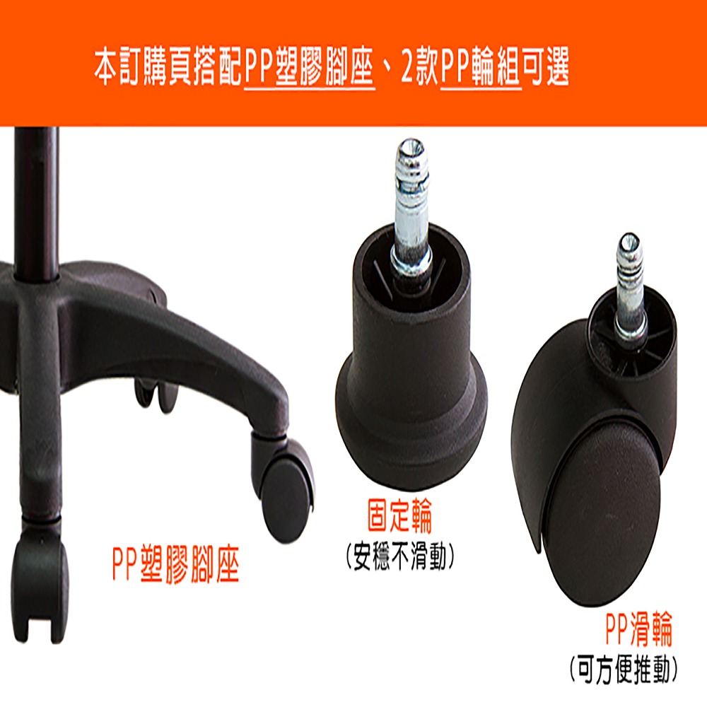 GXG 立體泡棉 小馬鞍 工作椅(塑膠腳) 型號81T7 E-細節圖4