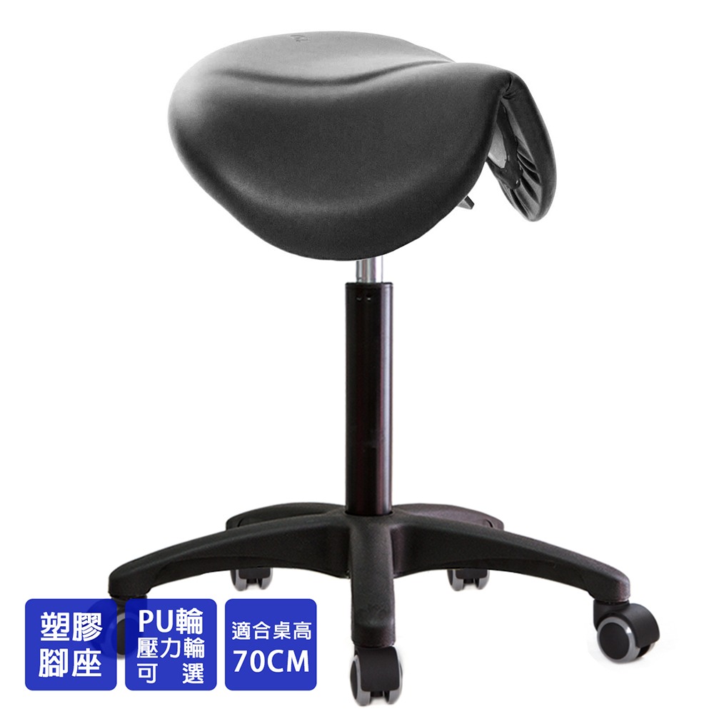 GXG 立體泡棉 小馬鞍 工作椅(塑膠腳/防刮輪)  型號81T7 EX-細節圖2