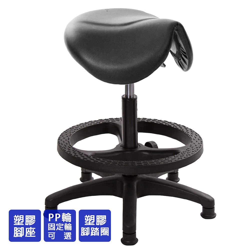 GXG 立體泡棉 小馬鞍 工作椅 (塑膠腳+踏圈)  型號81T7 EK-細節圖2