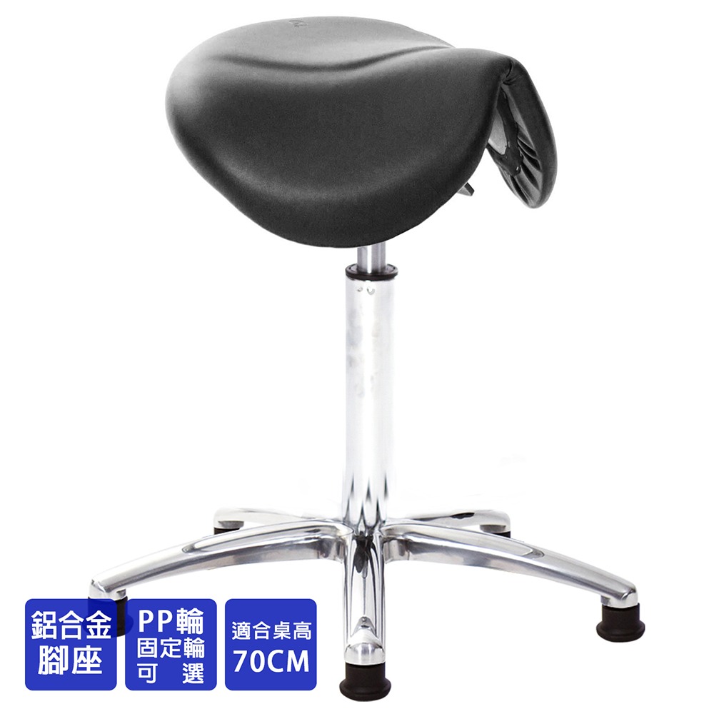 GXG 立體泡棉 小馬鞍 工作椅(寬鋁腳) 型號81T7 LU1-細節圖2