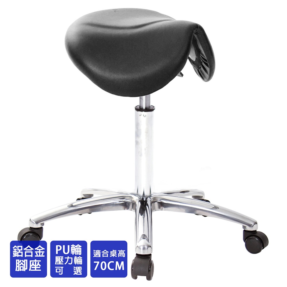 GXG 立體泡棉 小馬鞍 工作椅 (寬鋁腳+防刮輪) 型號81T7 LU1X-細節圖2