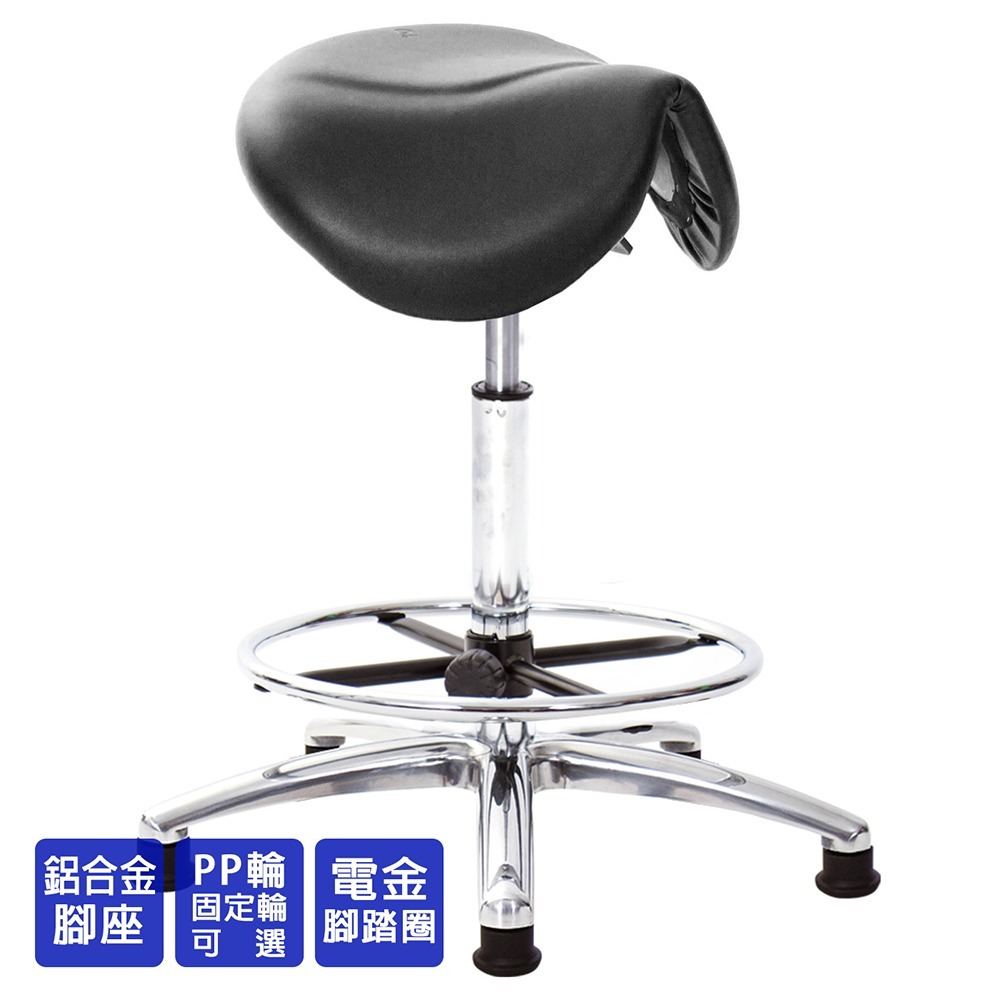 GXG 立體泡棉 小馬鞍 工作椅(寬鋁腳+踏圈) 型號81T7 LU1K-細節圖2