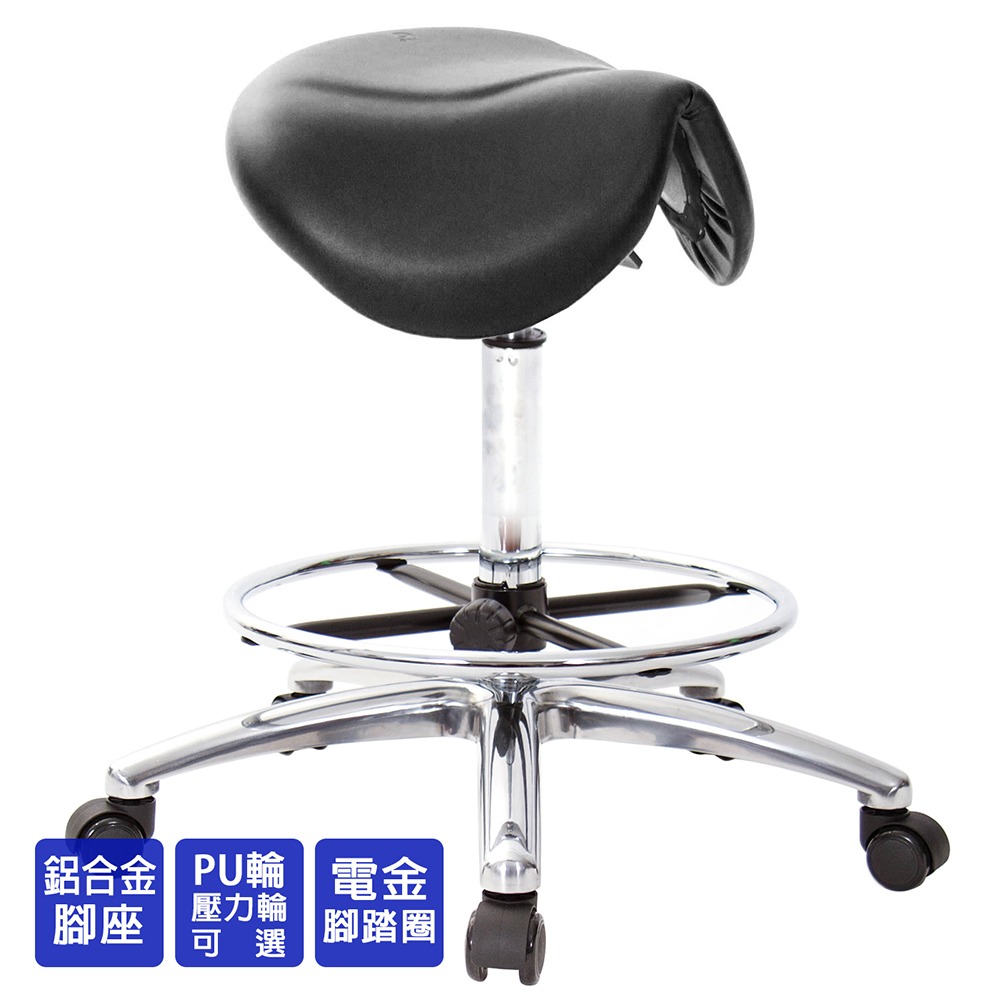 GXG 立體泡棉 小馬鞍 工作椅 (寬鋁腳+踏圈+防刮輪) 型號81T7 LU1XK-細節圖2