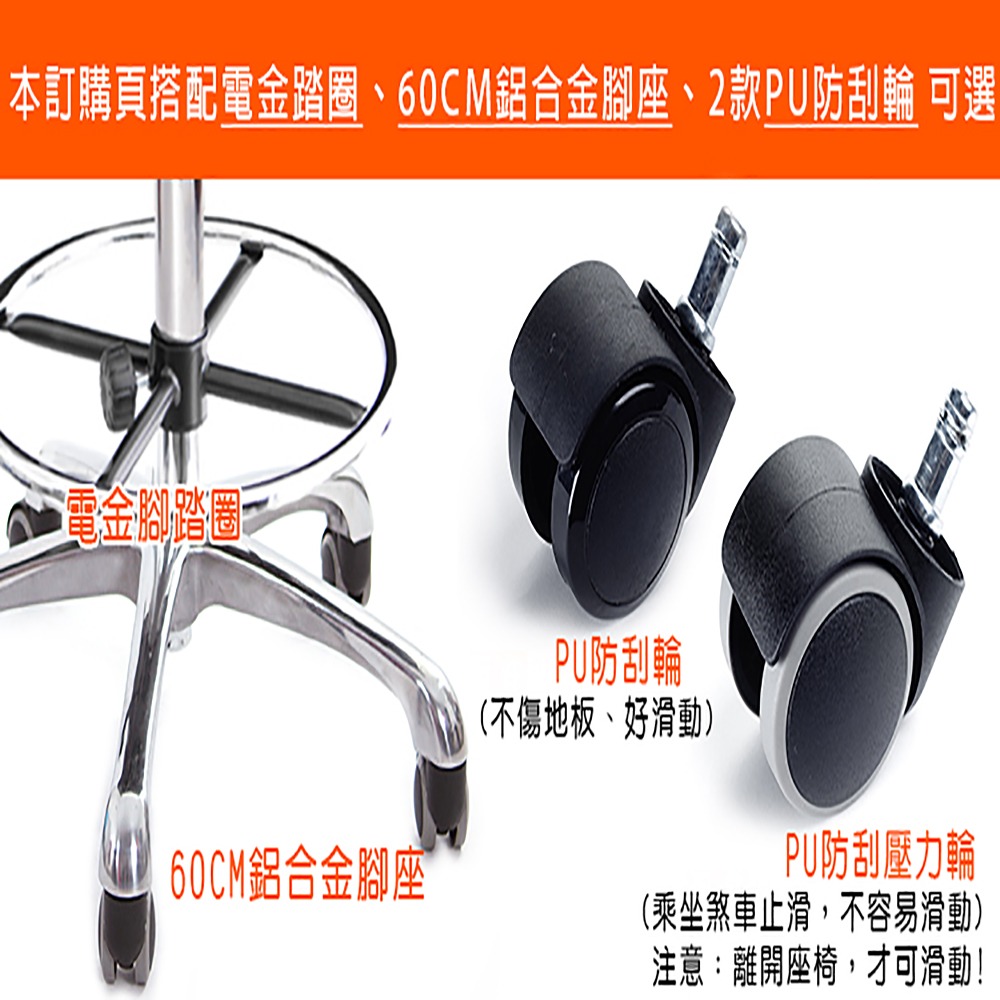 GXG 立體泡棉 小馬鞍 工作椅 (寬鋁腳+踏圈+防刮輪) 型號81T7 LU1XK-細節圖4