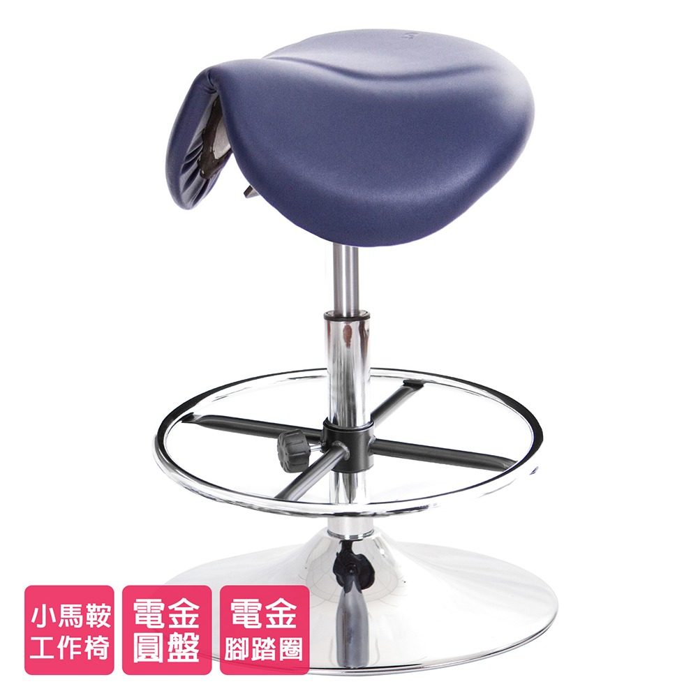 GXG 小馬鞍 工作椅 可前傾(喇叭座+踏圈款)  型號81T9 K-細節圖2