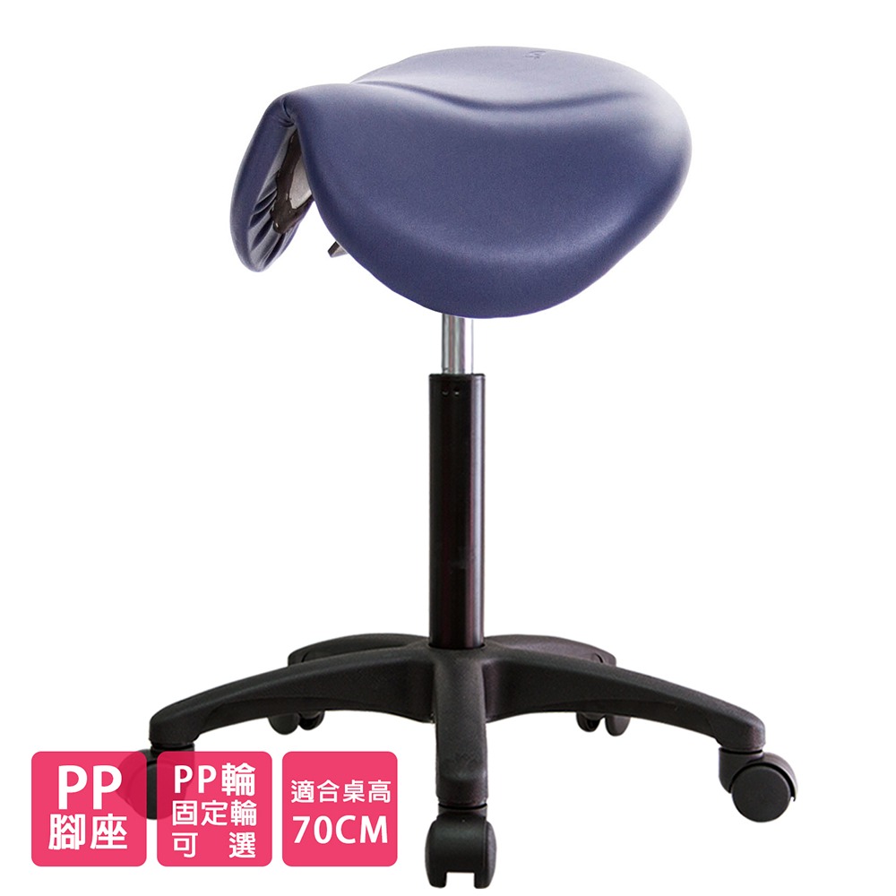GXG 小馬鞍 工作椅 可前傾(塑膠腳) 型號81T9 E-細節圖2