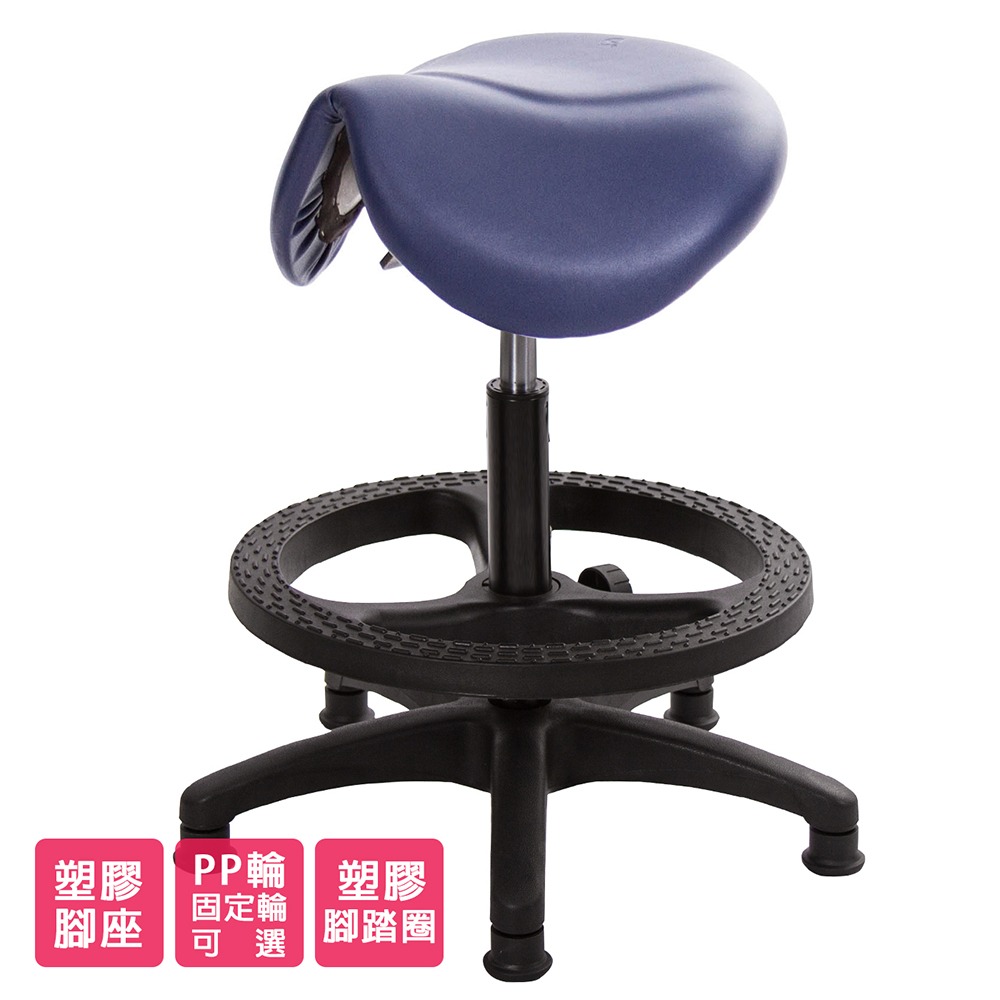 GXG 小馬鞍 工作椅 可前傾 (塑膠腳+踏圈)  型號81T9 EK-細節圖2