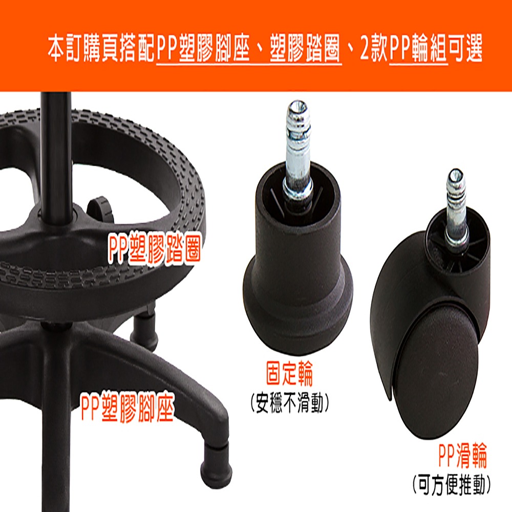 GXG 小馬鞍 工作椅 可前傾 (塑膠腳+踏圈)  型號81T9 EK-細節圖4