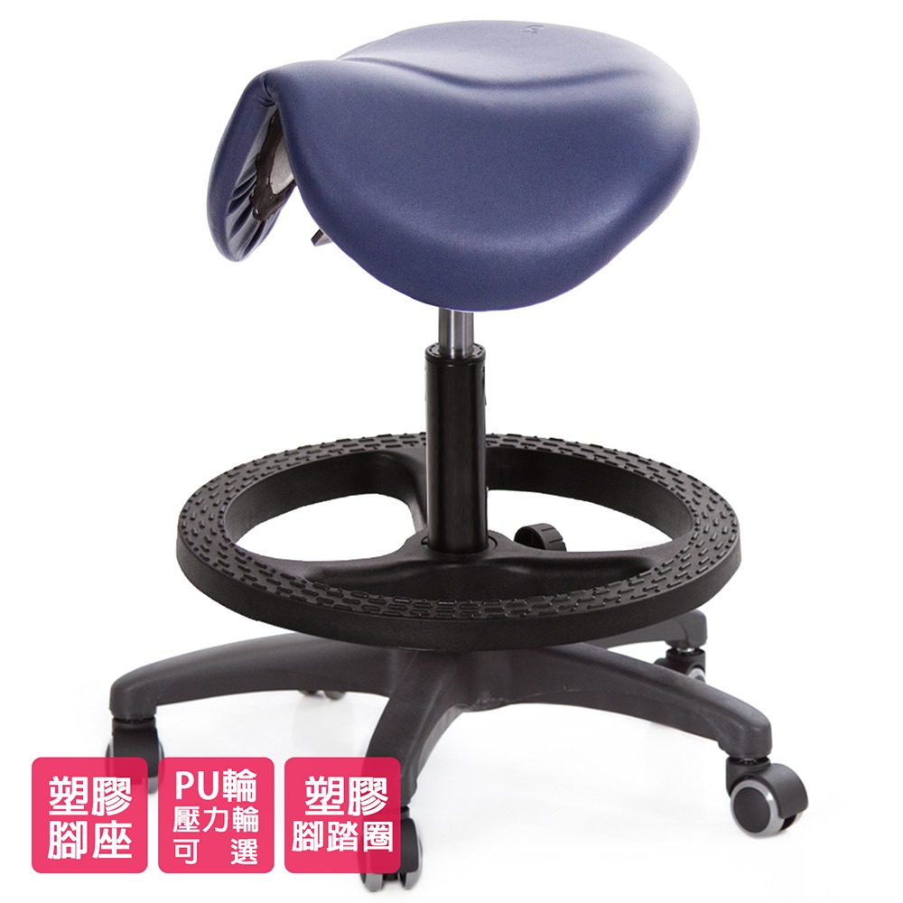 GXG 小馬鞍 工作椅 可前傾 (塑膠踏圈/防刮輪) 型號81T9 EXK-細節圖2